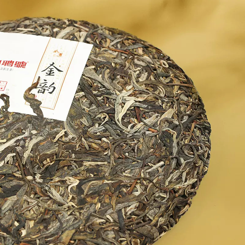 2020 Ru Dao Golden Rhyme Yiwu Scrapers' Village Ancient Tree Tea Pu'er Tea Raw Tea Seven Seed Cake 357g